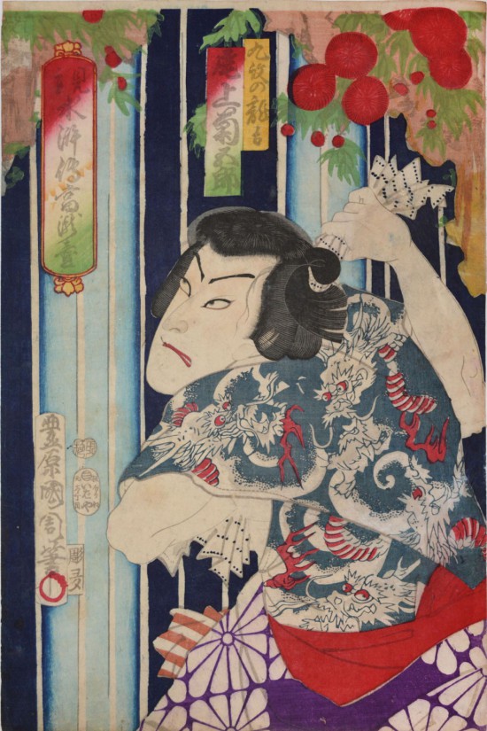 Kunichika , Kabuki Actor Onoe Kikugoro as Kyumon no Ryukichi, 1875