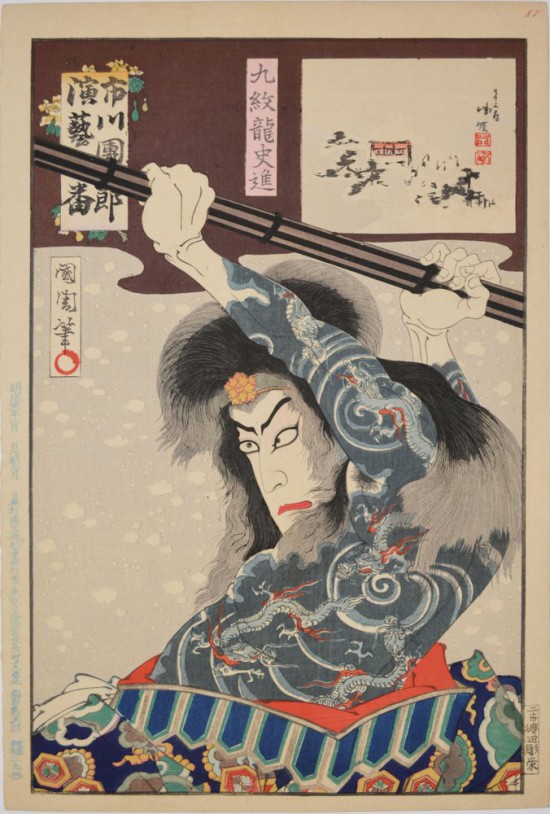 Kunichika, Ichikawa Danjuro as Kyumonryu Shishin, 1898.