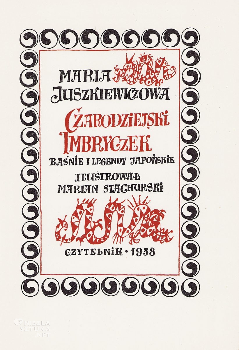 Marian Stachurski, Hanna Stachurska, Maria Juszkiewiczowa, Czarodziejski imbryczek, polski ilustrator, polska ilustracja, plakat, niezła sztuka