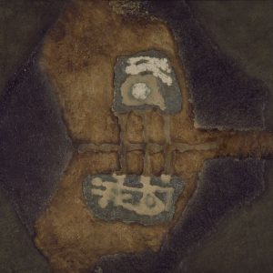 Jan Lebenstein, Figura osiowa nr 104, sztuka polska, Niezła Sztuka