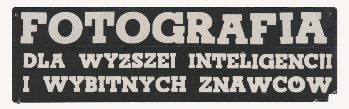 Adam Karaś, Muzeum Fotografii w Krakowie, niezła sztuka