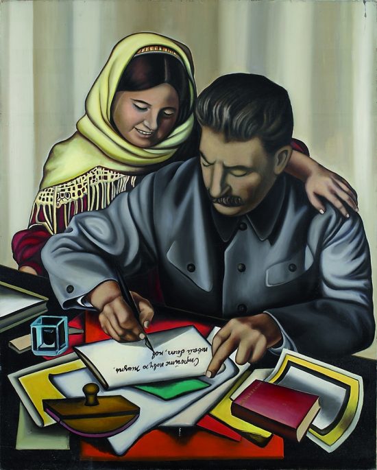 Nadia Léger, Nadia Grabowska, Stalin i pionierka, Kobieta artystka, Sztuka Rosyjska, Sztuka współczesna, Awangarda, Niezła Sztuka