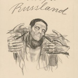 Käthe Kollwitz, Pomóżcie Rosji, plakat, kobiety w sztuce, sztuka niemiecka, niezła sztuka